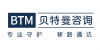 贝特曼咨询