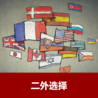 热门问题
