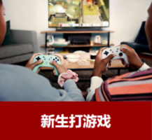 热门问题